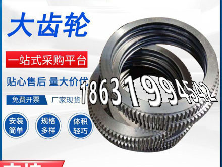 碳钢齿轮可以买到
